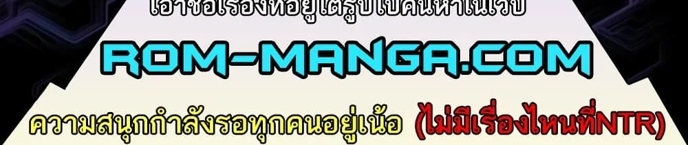 อ่านมังงะ A Very Private Revenge ตอนที่ 8/5.jpg