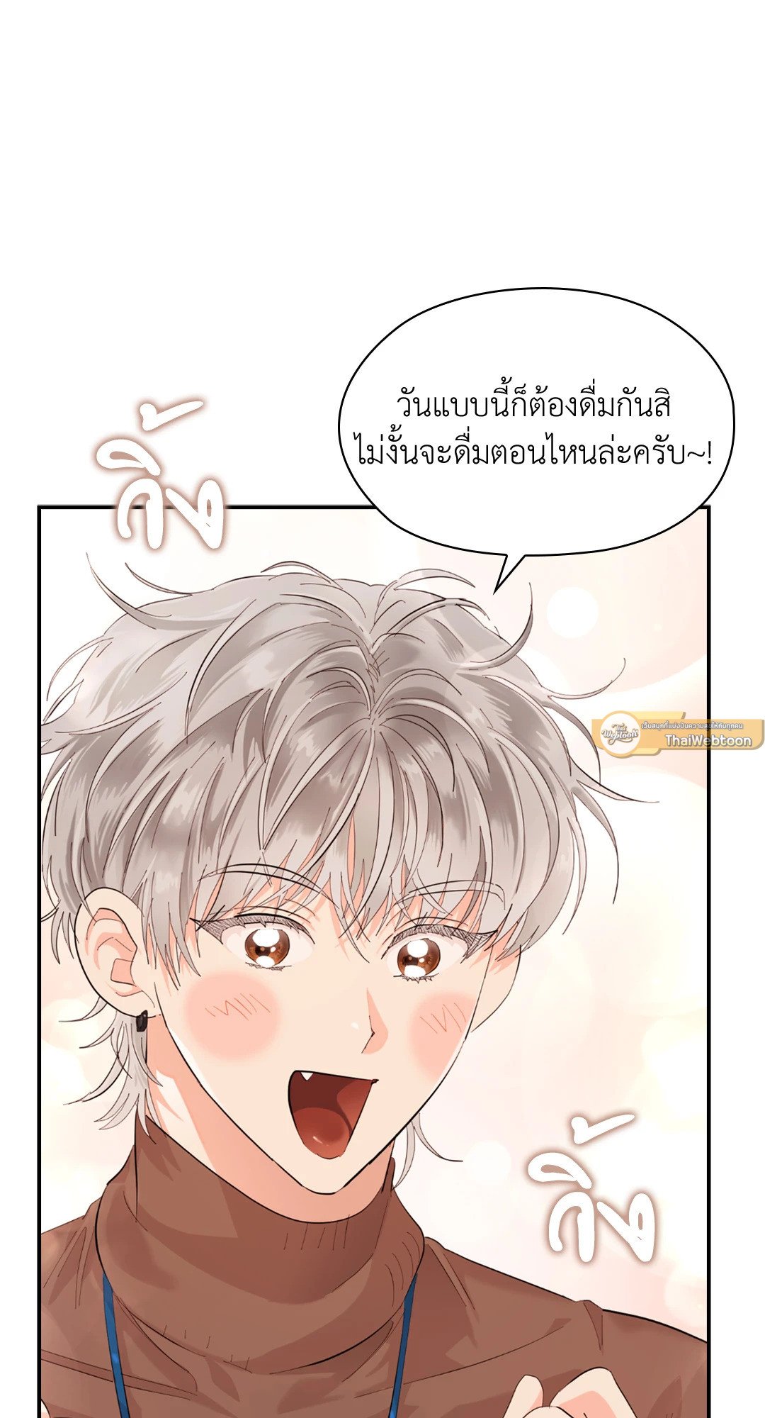 อ่านมังงะ Quiet in the Office ตอนที่ 10/65.jpg