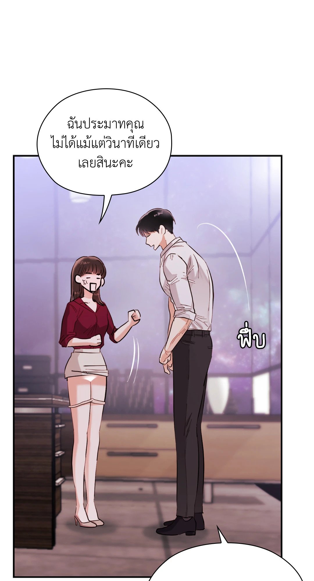 อ่านมังงะ Quiet in the Office! ตอนที่ 9/67.jpg