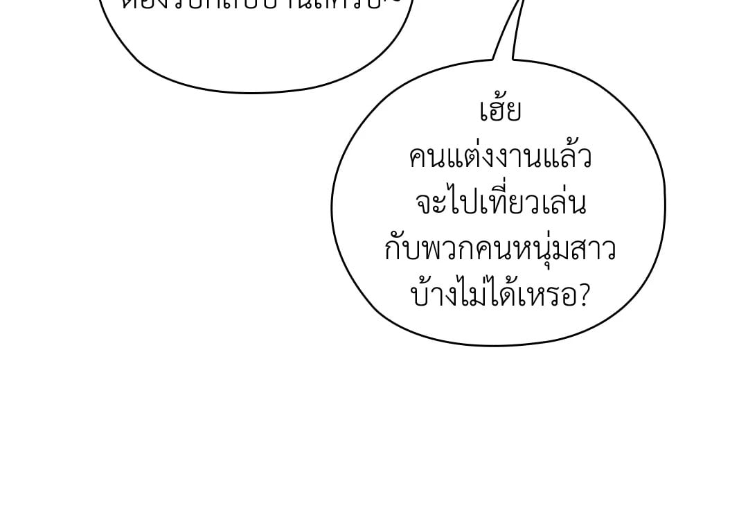 อ่านมังงะ Quiet in the Office ตอนที่ 10/70.jpg