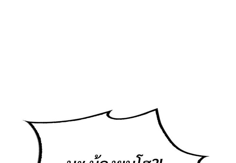 อ่านมังงะ Drunk on You ตอนที่ 5/0.jpg