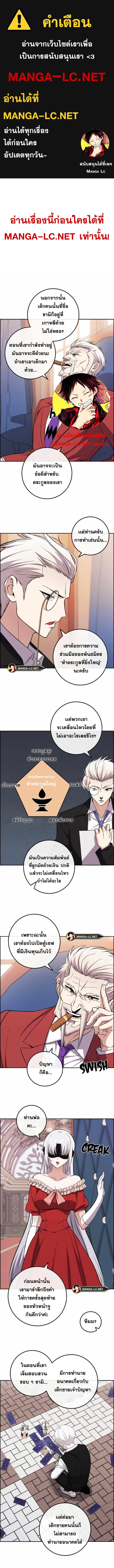 อ่านมังงะ Webtoon Character Na Kang Lim ตอนที่ 117/0_0.jpg