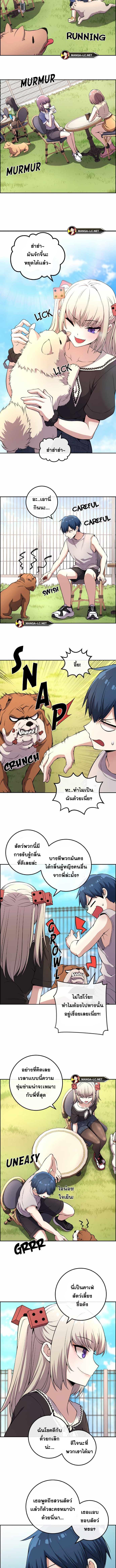 อ่านมังงะ Webtoon Character Na Kang Lim ตอนที่ 119/0_2.jpg