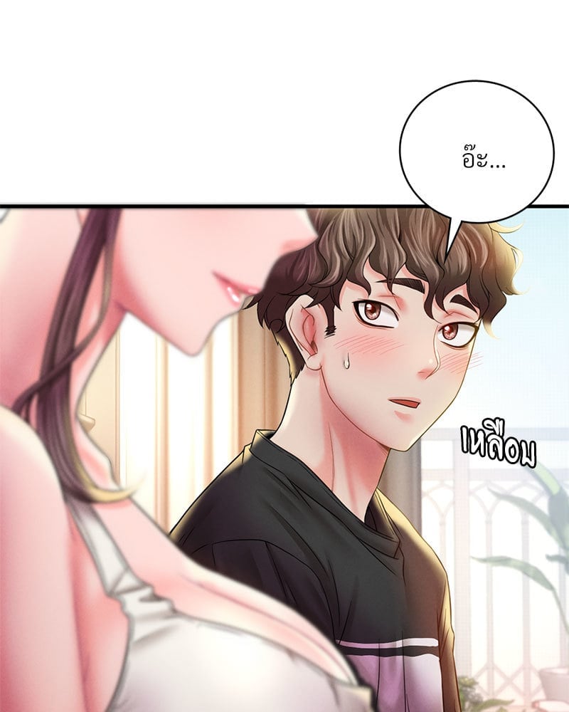 อ่านมังงะ Drunk on You ตอนที่ 3/100.jpg