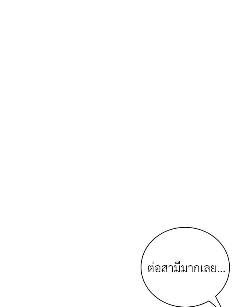 อ่านมังงะ Drunk on You ตอนที่ 18/105.jpg