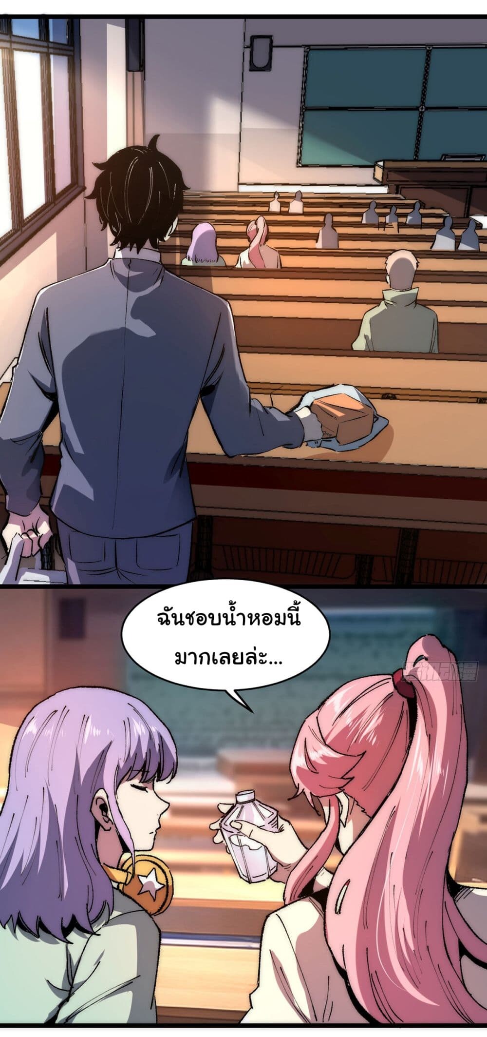 อ่านมังงะ Infinite Deduction ตอนที่ 1/11.jpg