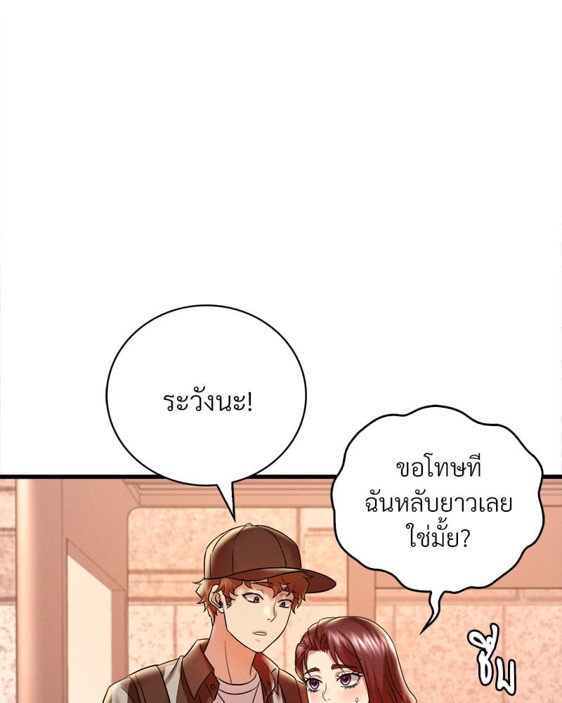 อ่านมังงะ Drunk on You ตอนที่ 11/112.jpg