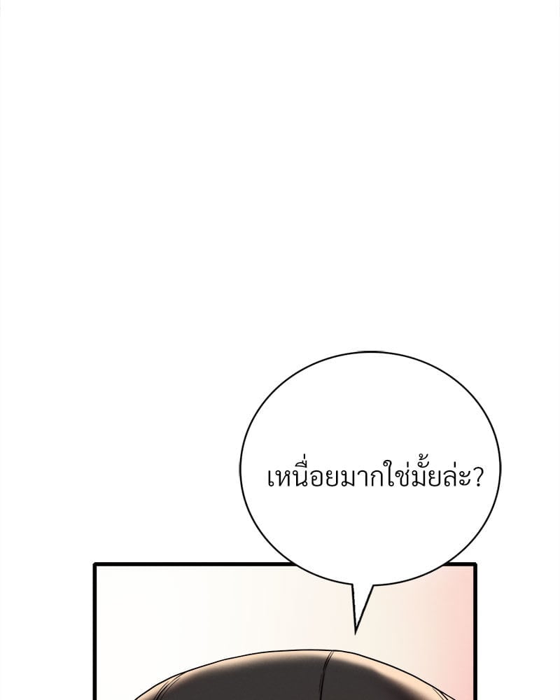 อ่านมังงะ Drunk on You ตอนที่ 11/114.jpg