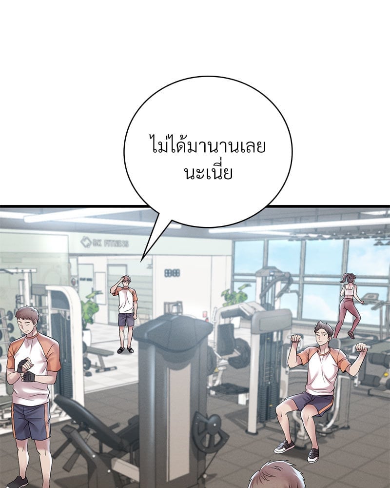 อ่านมังงะ Drunk on You ตอนที่ 19/115.jpg