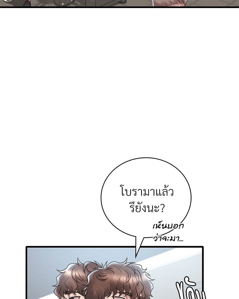 อ่านมังงะ Drunk on You ตอนที่ 19/116.jpg