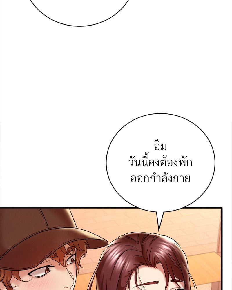 อ่านมังงะ Drunk on You ตอนที่ 11/116.jpg