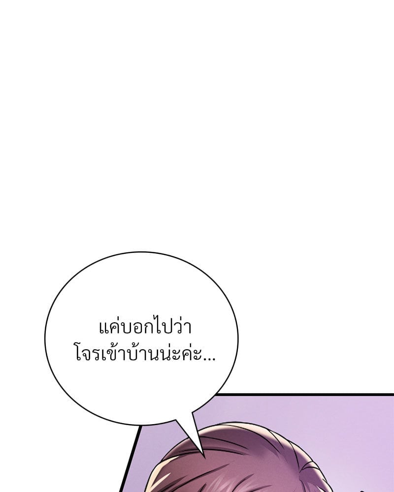 อ่านมังงะ Drunk on You ตอนที่ 14/120.jpg