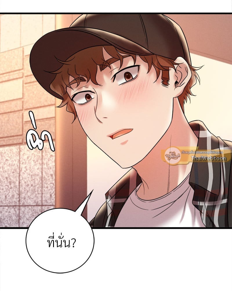 อ่านมังงะ Drunk on You ตอนที่ 11/120.jpg