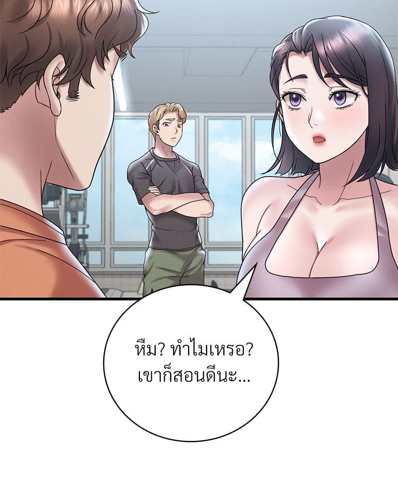 อ่านมังงะ Drunk on You ตอนที่ 19/128.jpg