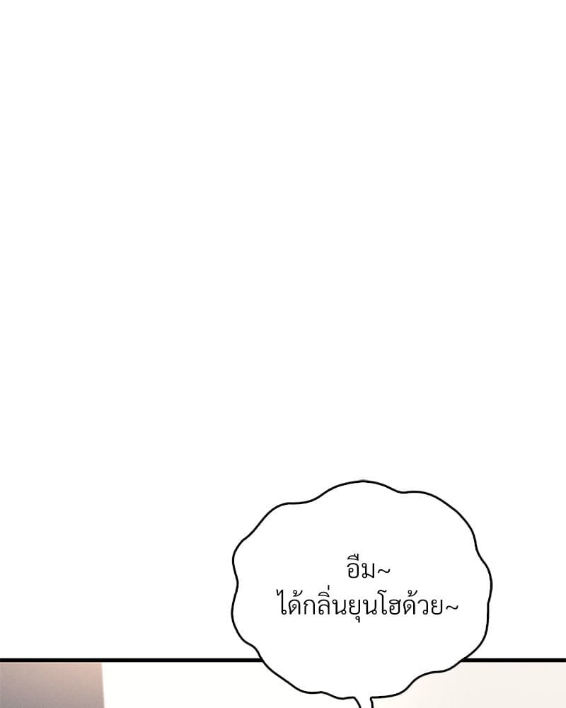 อ่านมังงะ Drunk on You ตอนที่ 20/129.jpg