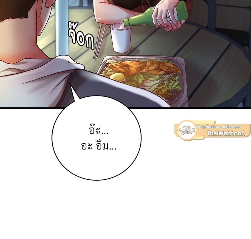 อ่านมังงะ Drunk on You ตอนที่ 6/12.jpg