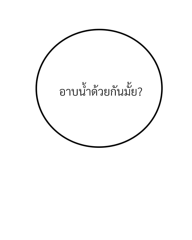 อ่านมังงะ Drunk on You ตอนที่ 11/143.jpg