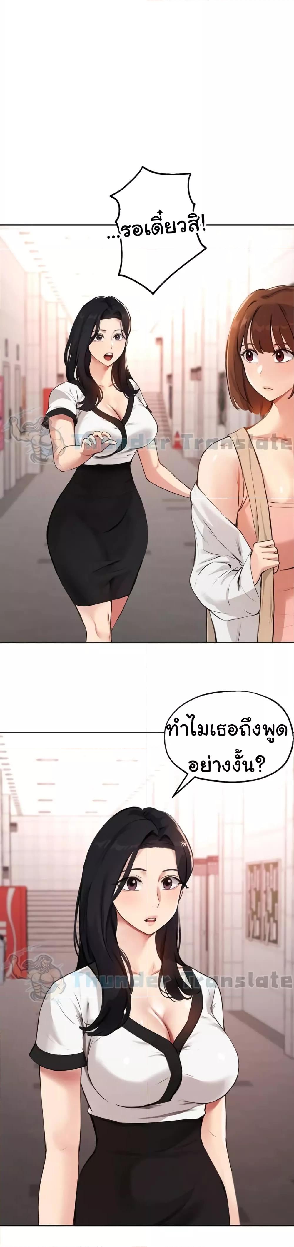 อ่านมังงะ Twenty ตอนที่ 58/15.jpg