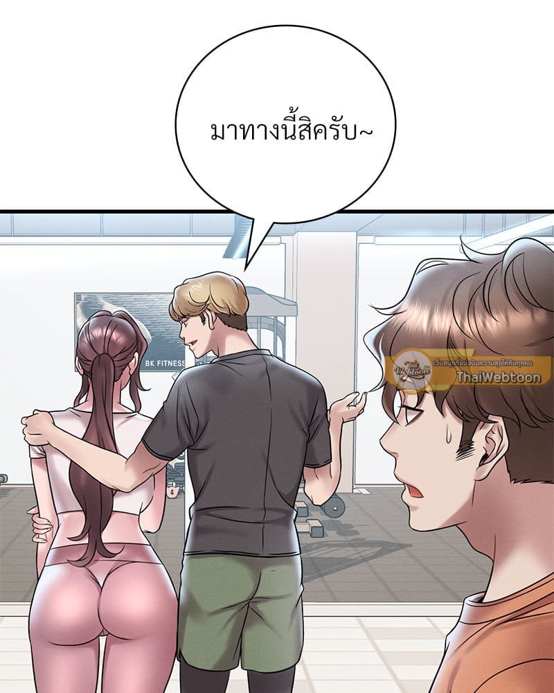 อ่านมังงะ Drunk on You ตอนที่ 19/154.jpg