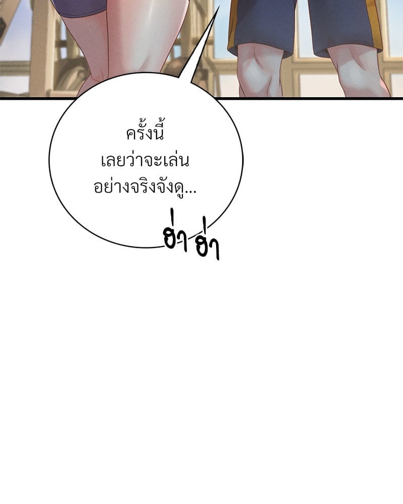 อ่านมังงะ Drunk on You ตอนที่ 5/157.jpg