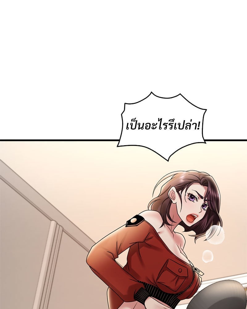 อ่านมังงะ Drunk on You ตอนที่ 14/16.jpg