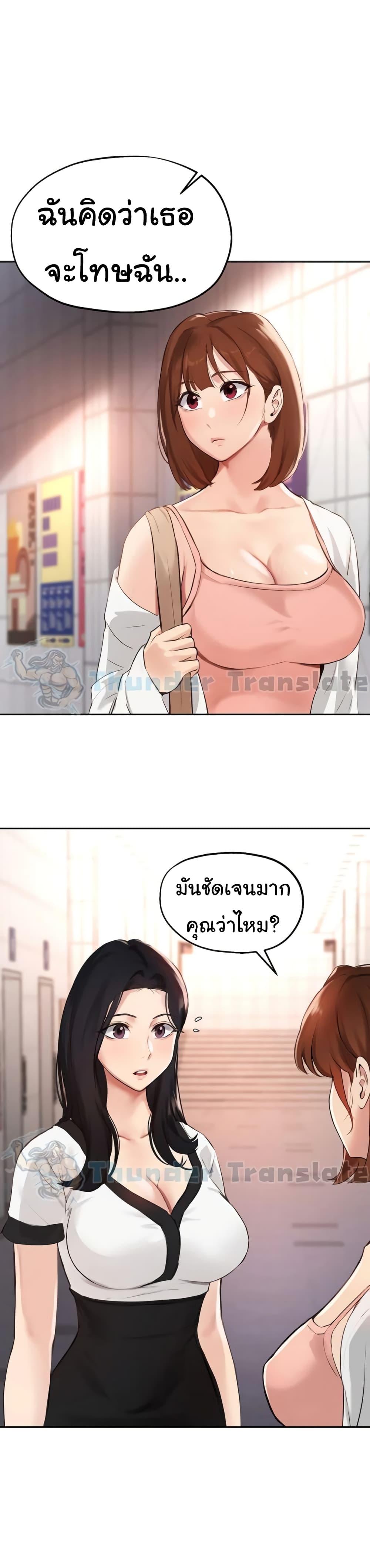 อ่านมังงะ Twenty ตอนที่ 58/16.jpg