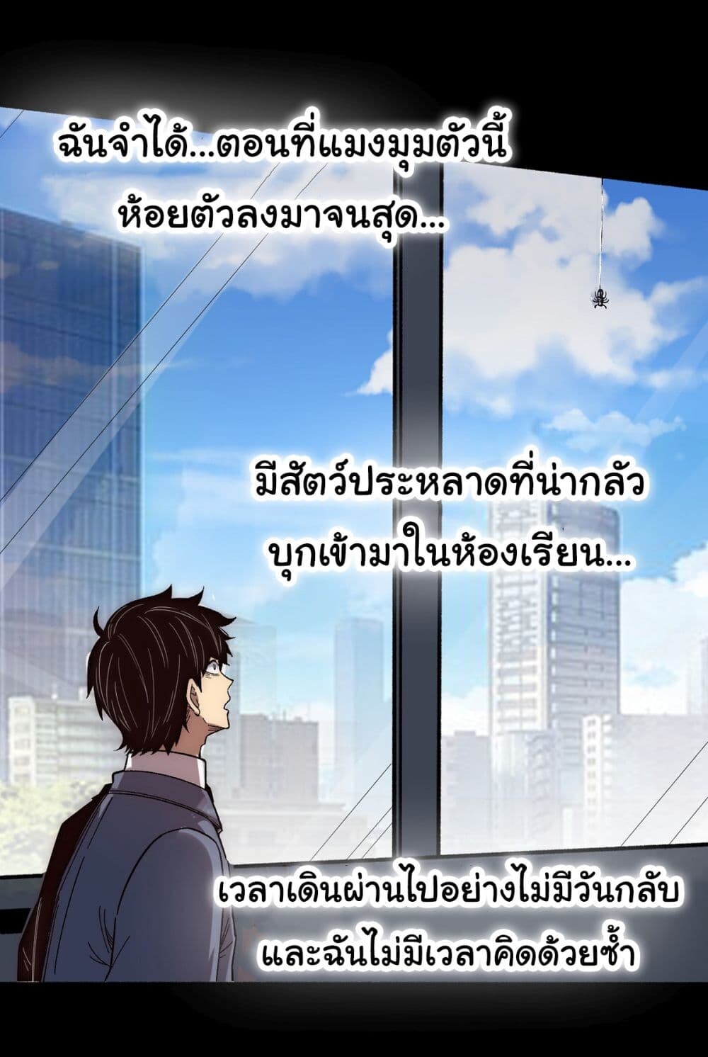 อ่านมังงะ Infinite Deduction ตอนที่ 2/1.jpg