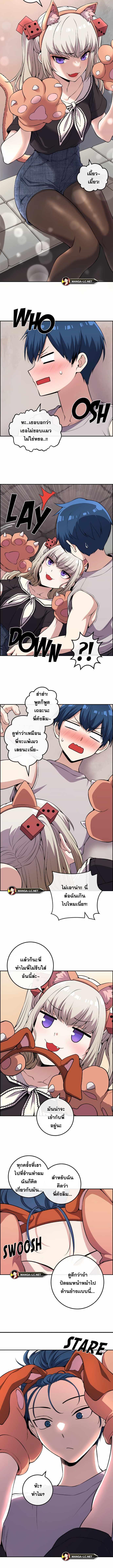 อ่านมังงะ Webtoon Character Na Kang Lim ตอนที่ 119/1_2.jpg