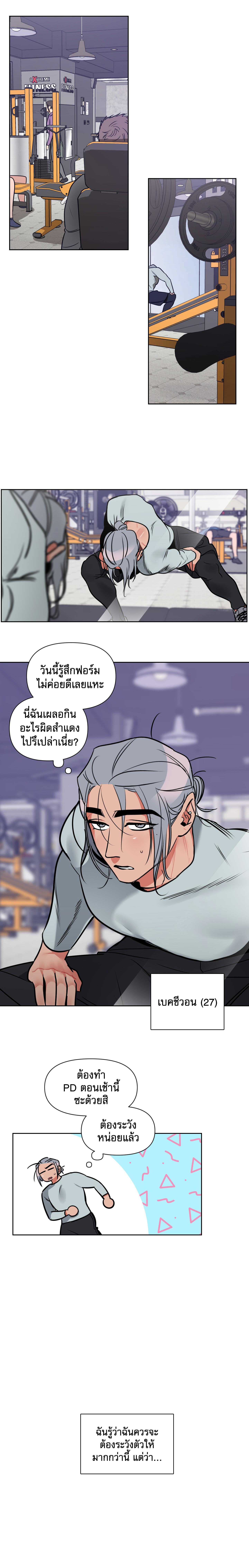 อ่านมังงะ Perfect Body ตอนที่ 1/1_2.jpg