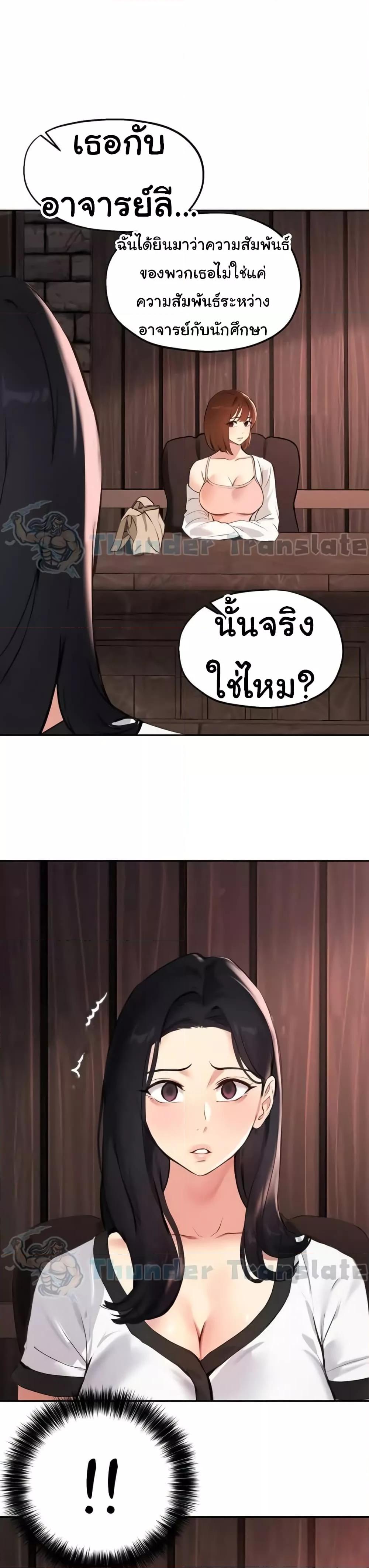 อ่านมังงะ Twenty ตอนที่ 58/1.jpg