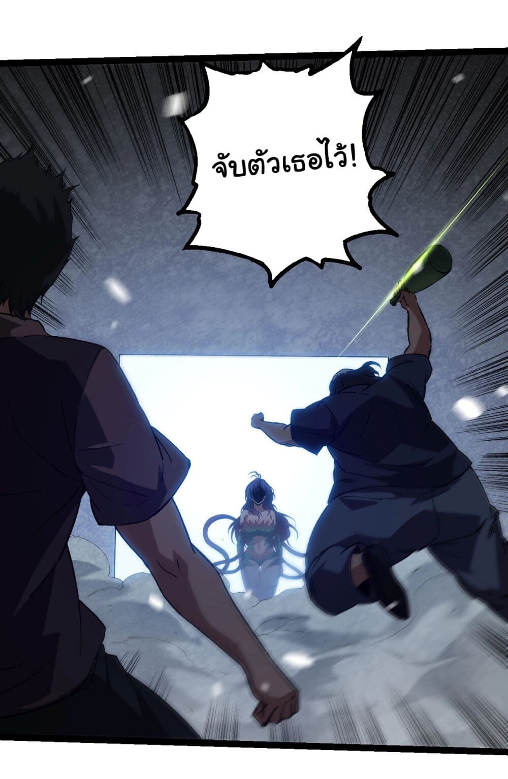 อ่านมังงะ Evolution from the Big Tree ตอนที่ 173/21.jpg