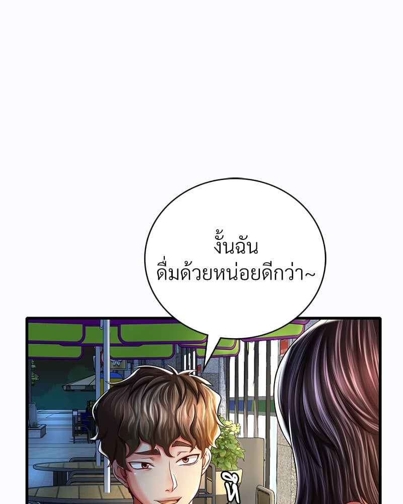 อ่านมังงะ Drunk on You ตอนที่ 6/26.jpg