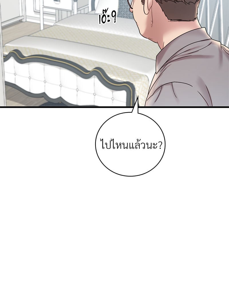 อ่านมังงะ Drunk on You ตอนที่ 18/28.jpg