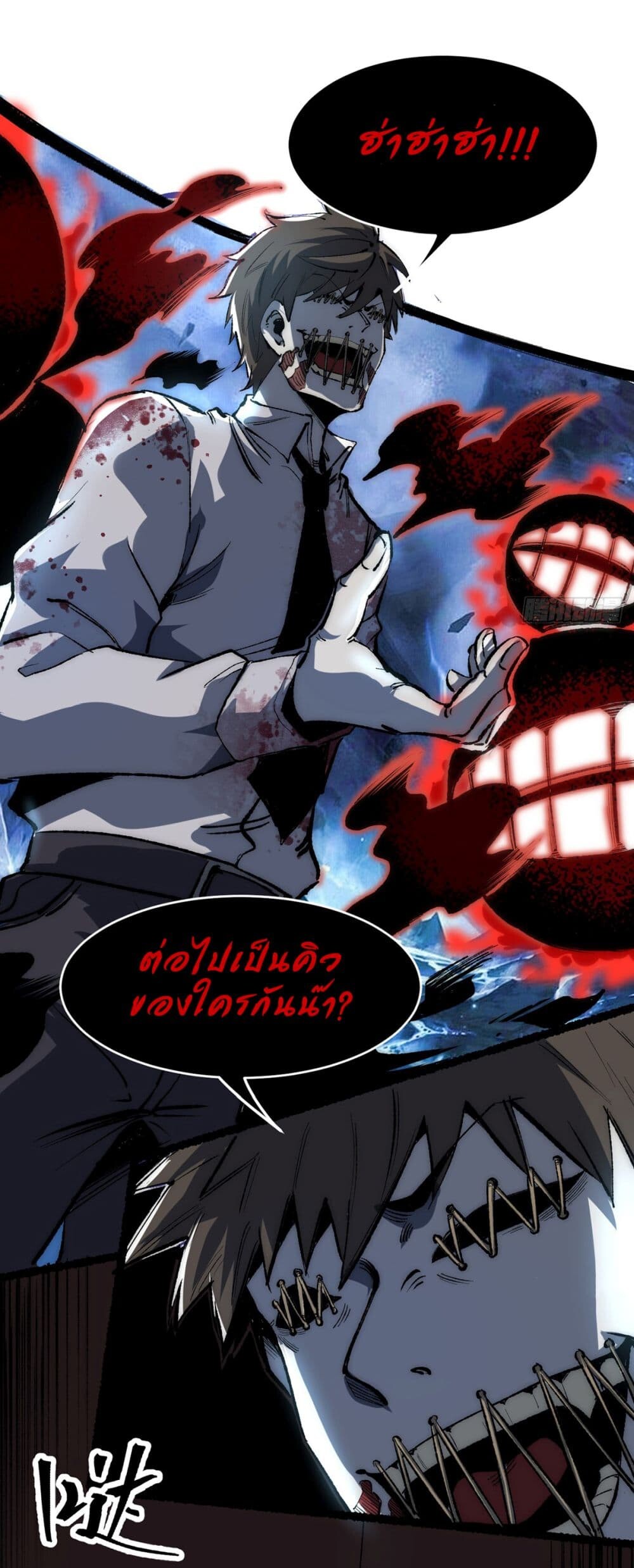 อ่านมังงะ Infinite Deduction ตอนที่ 1/29.jpg