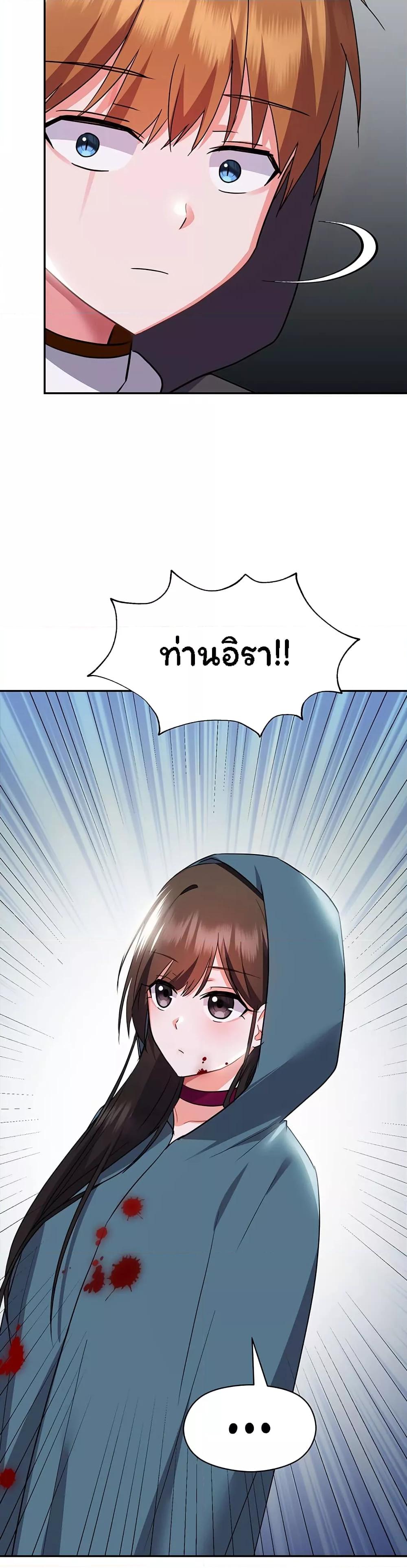 อ่านมังงะ Taming the young villain ตอนที่ 12/30.jpg