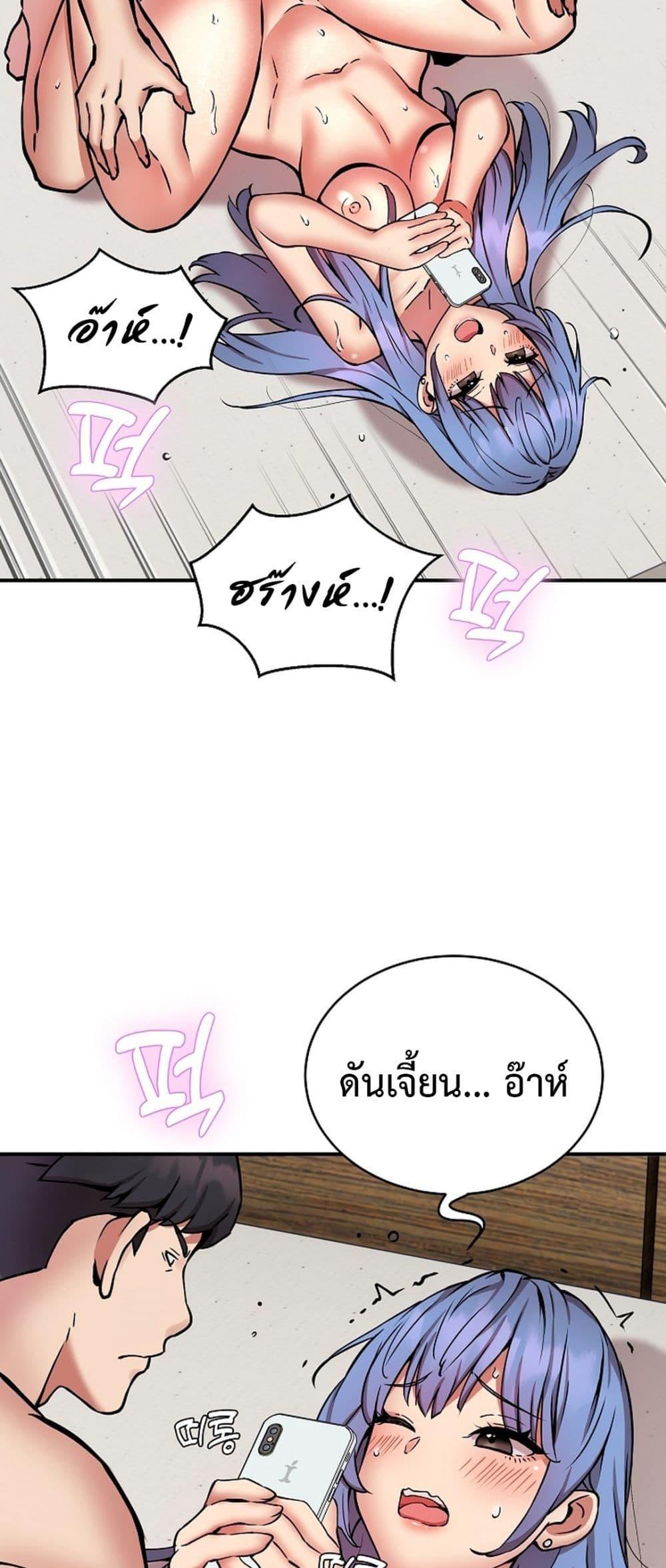 อ่านมังงะ Driver in the New City ตอนที่ 15/30.jpg