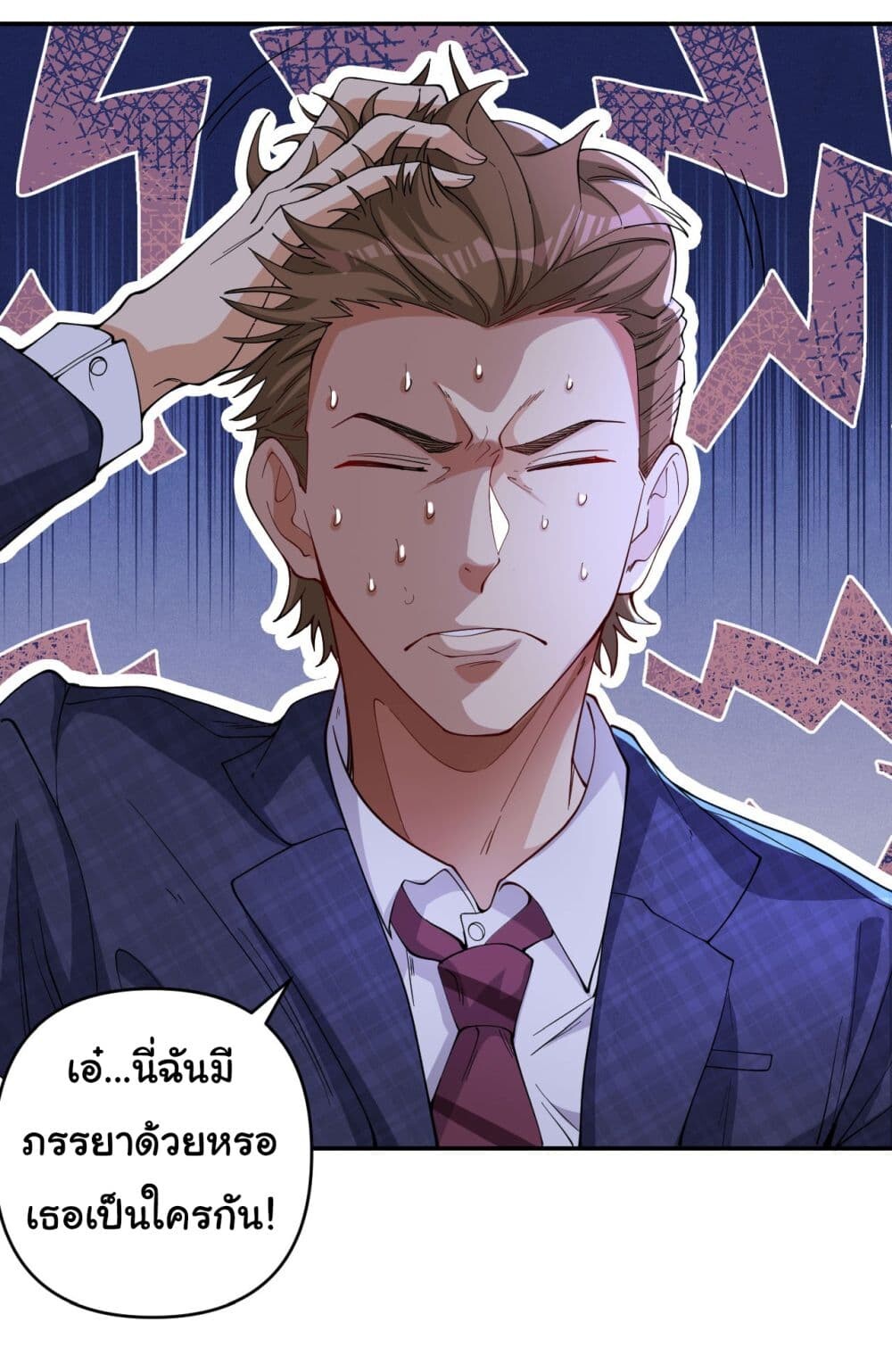 อ่านมังงะ Life Exchange Club ตอนที่ 6/32.jpg