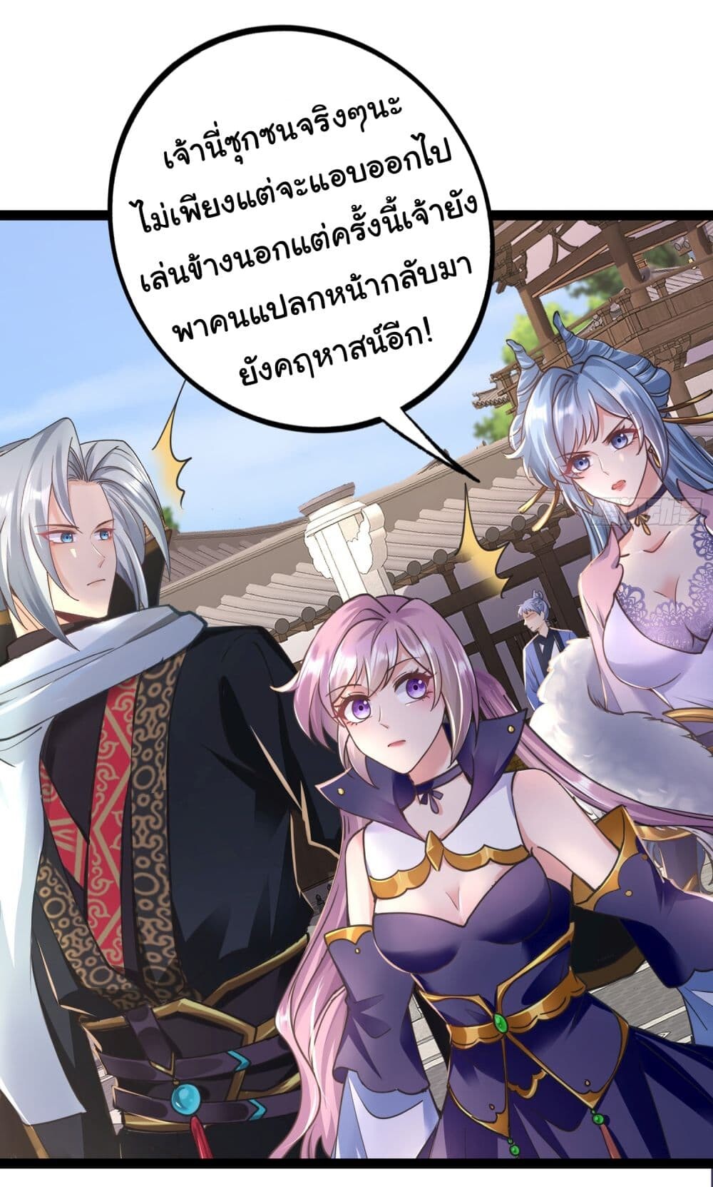 อ่านมังงะ I made a contract with the Evil King ตอนที่ 4/3.jpg