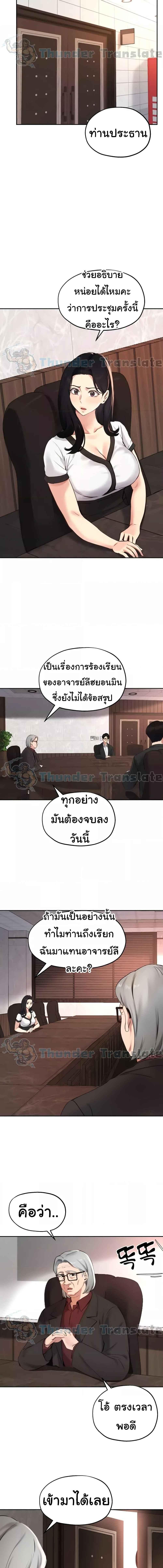 อ่านมังงะ Twenty ตอนที่ 57/3_0.jpg