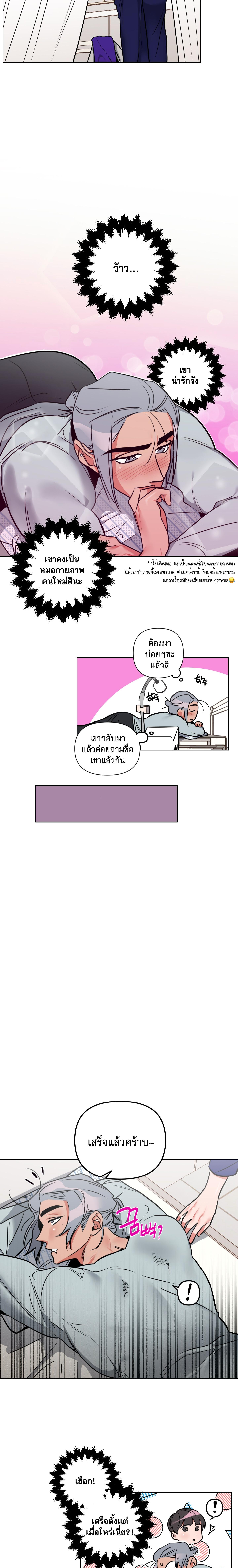 อ่านมังงะ Perfect Body ตอนที่ 1/3_1.jpg