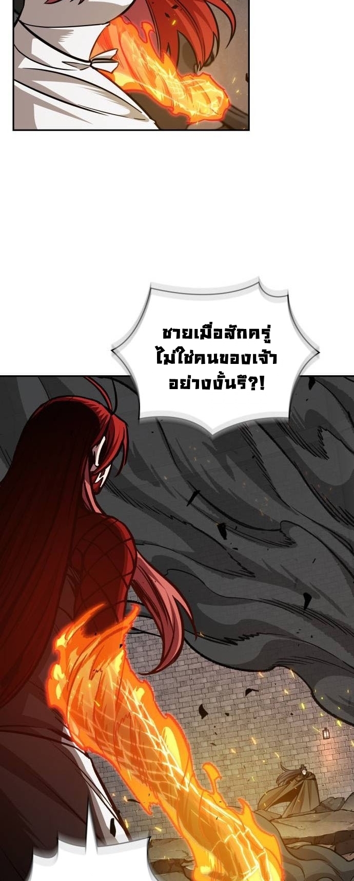 อ่านมังงะ Nano Machine ตอนที่ 202/44.jpg