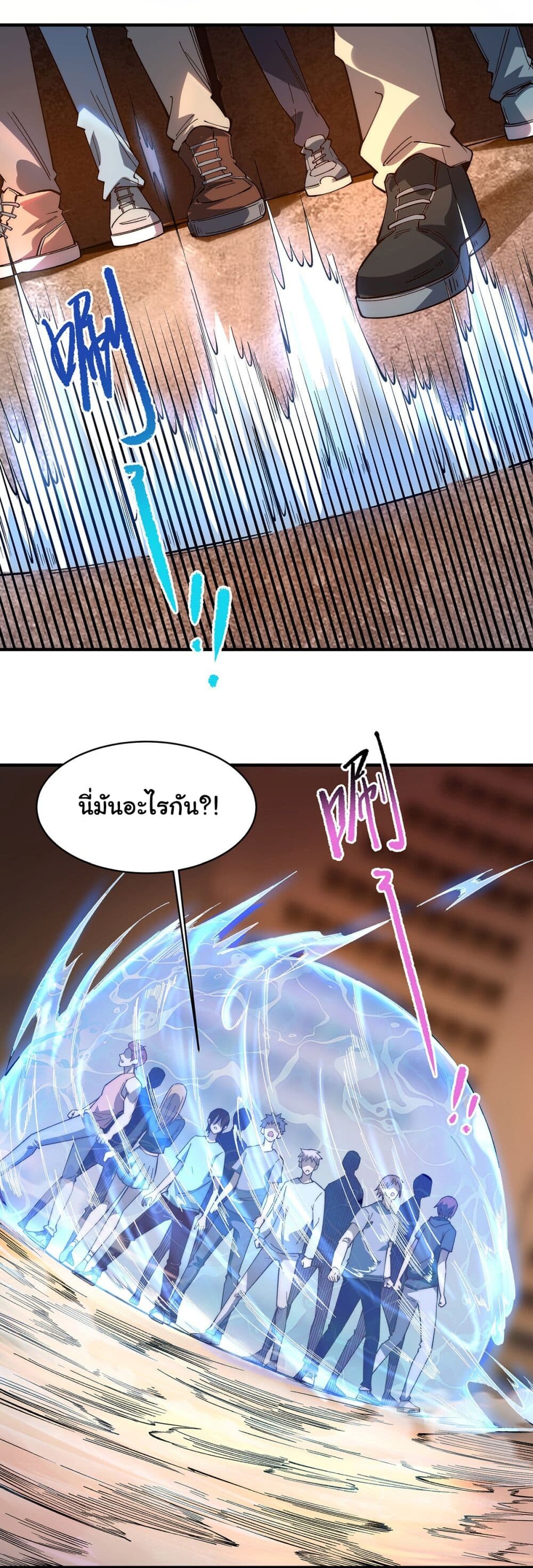 อ่านมังงะ Infinite Deduction ตอนที่ 4/4.jpg