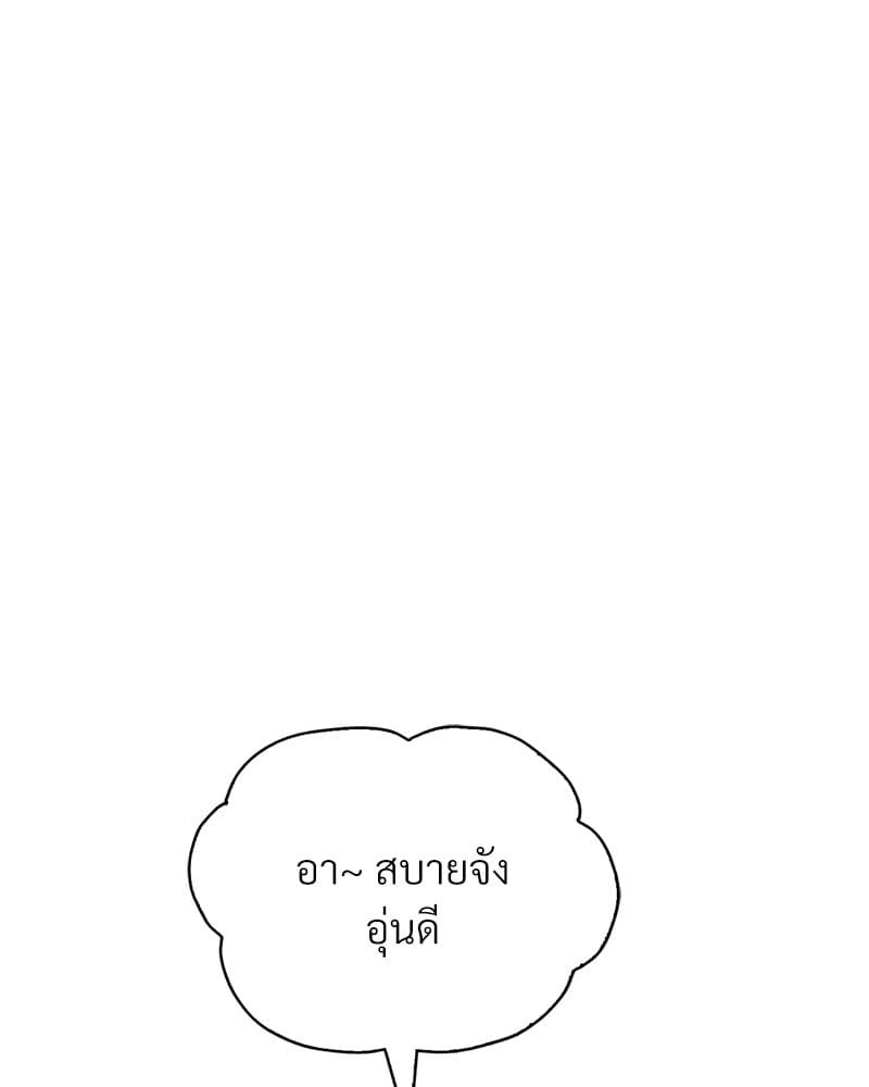 อ่านมังงะ Drunk on You ตอนที่ 12/4.jpg