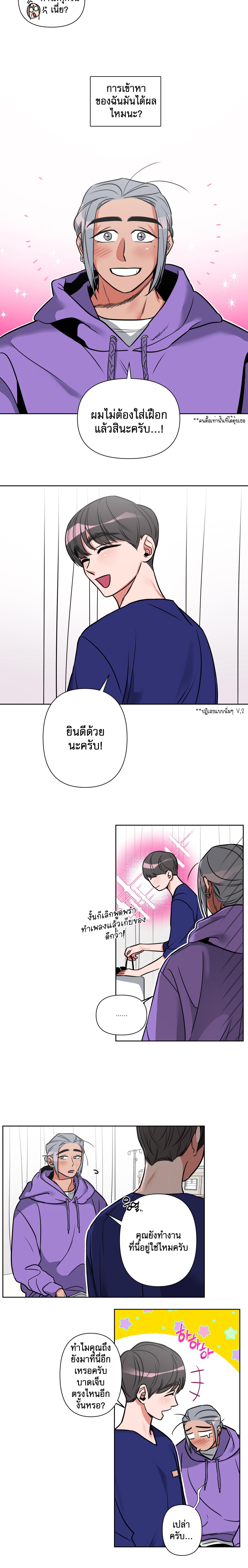 อ่านมังงะ Perfect Body ตอนที่ 1/4_2.jpg