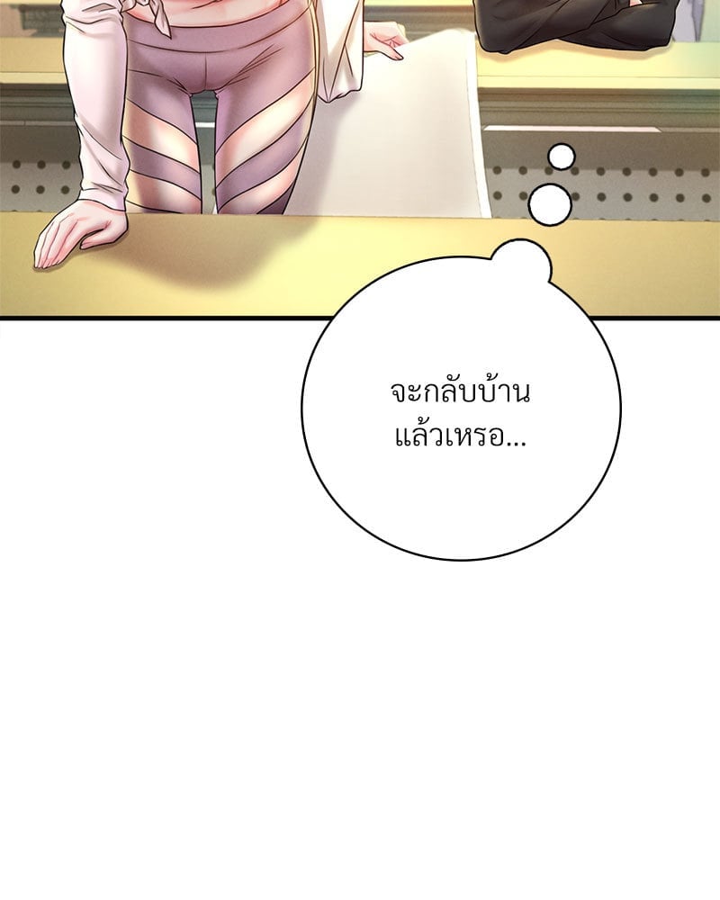 อ่านมังงะ Drunk on You ตอนที่ 3/52.jpg