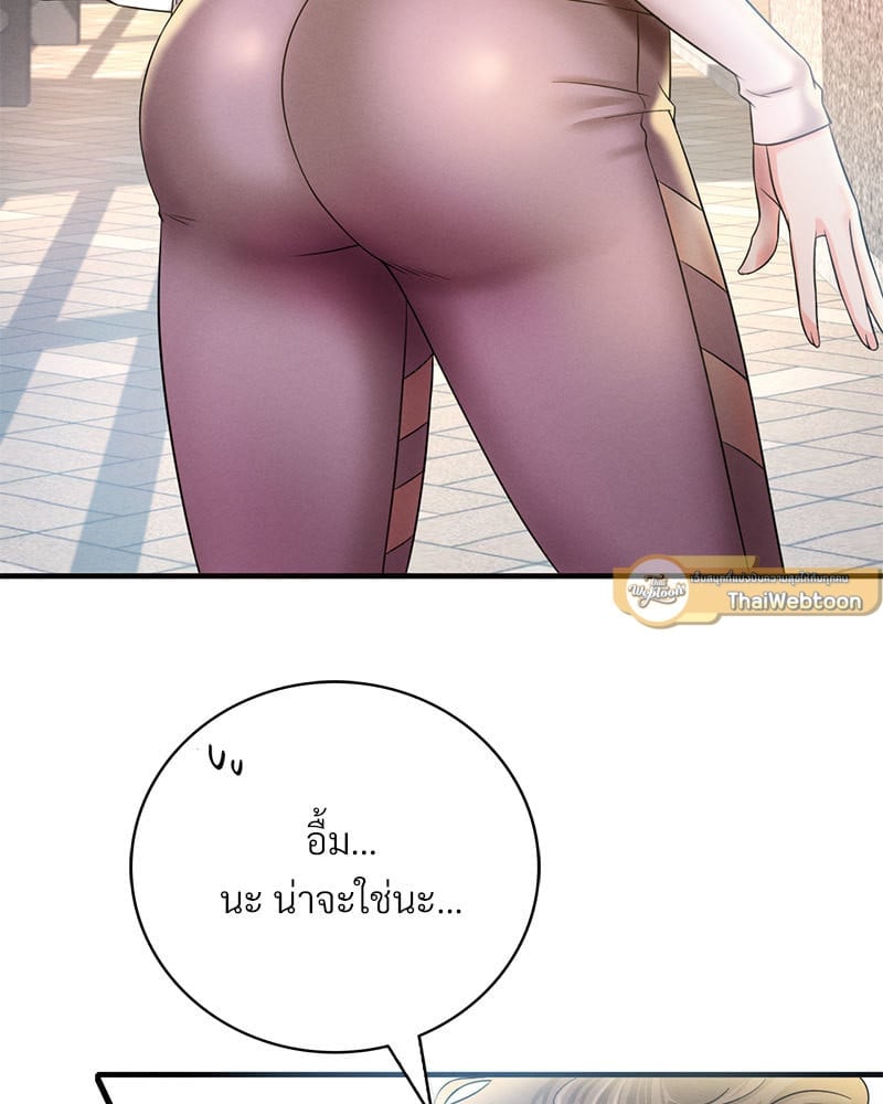 อ่านมังงะ Drunk on You ตอนที่ 3/66.jpg