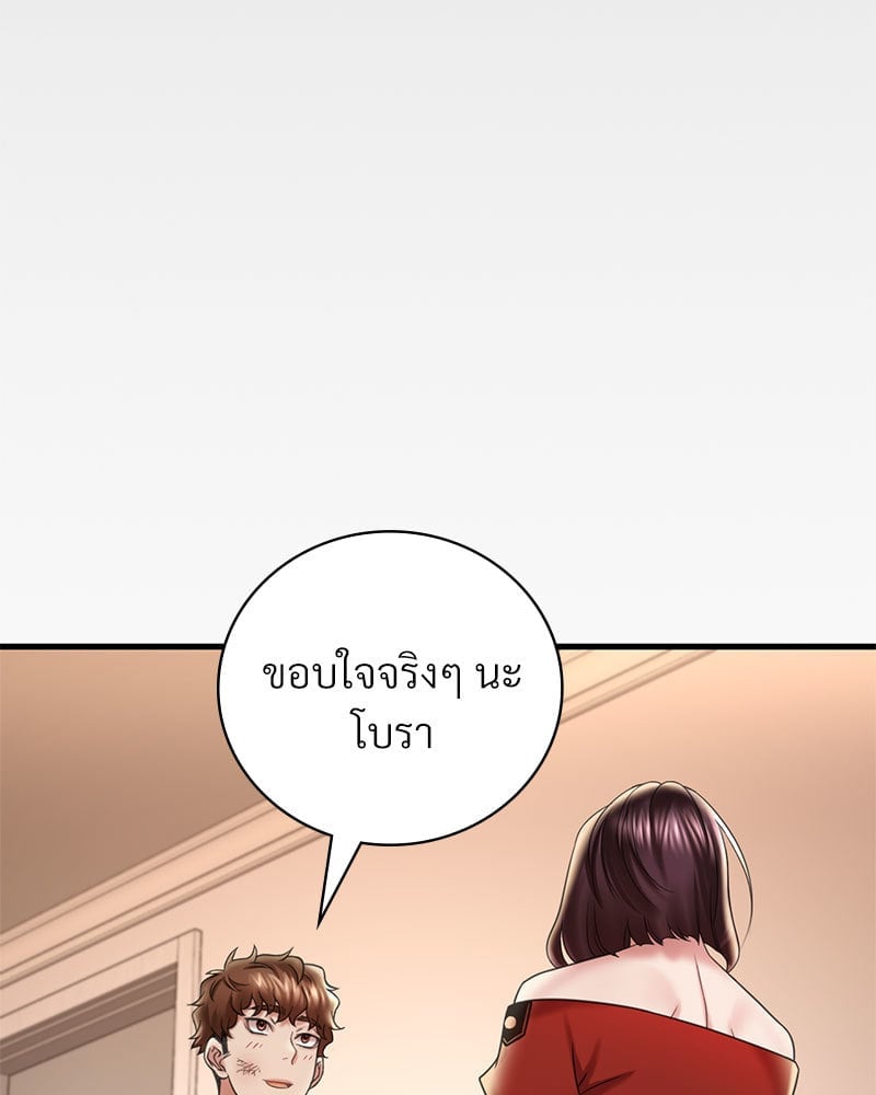 อ่านมังงะ Drunk on You ตอนที่ 14/67.jpg