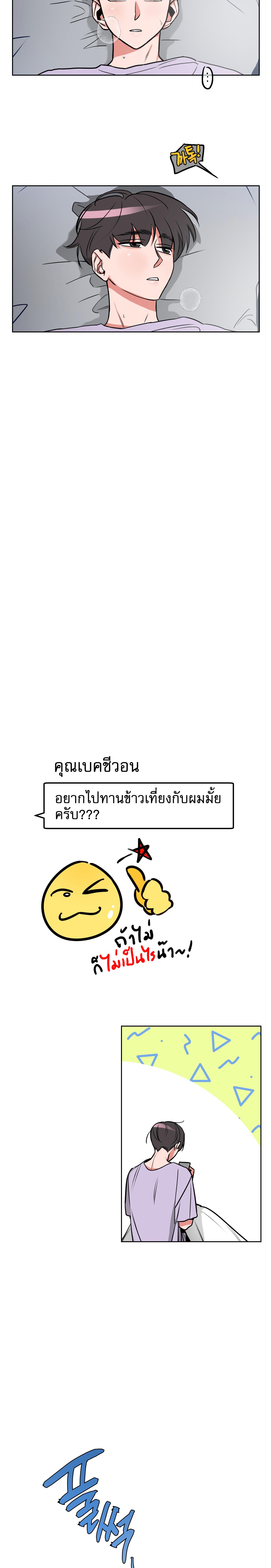 อ่านมังงะ Perfect Body ตอนที่ 2/6_1.jpg