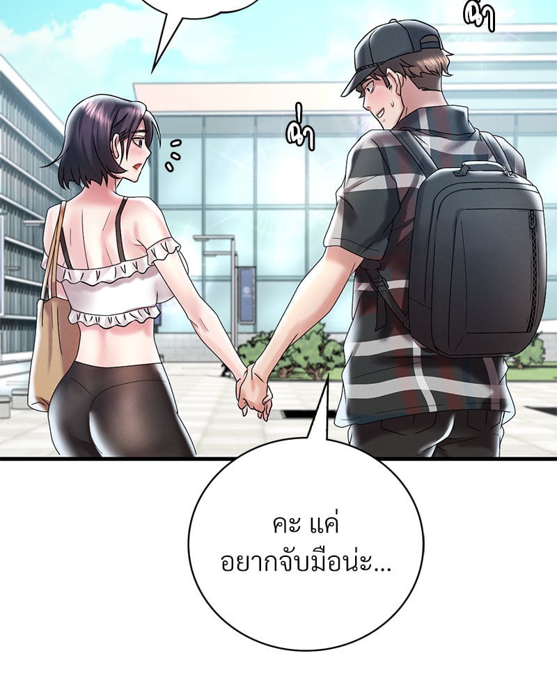 อ่านมังงะ Drunk on You ตอนที่ 11/70.jpg