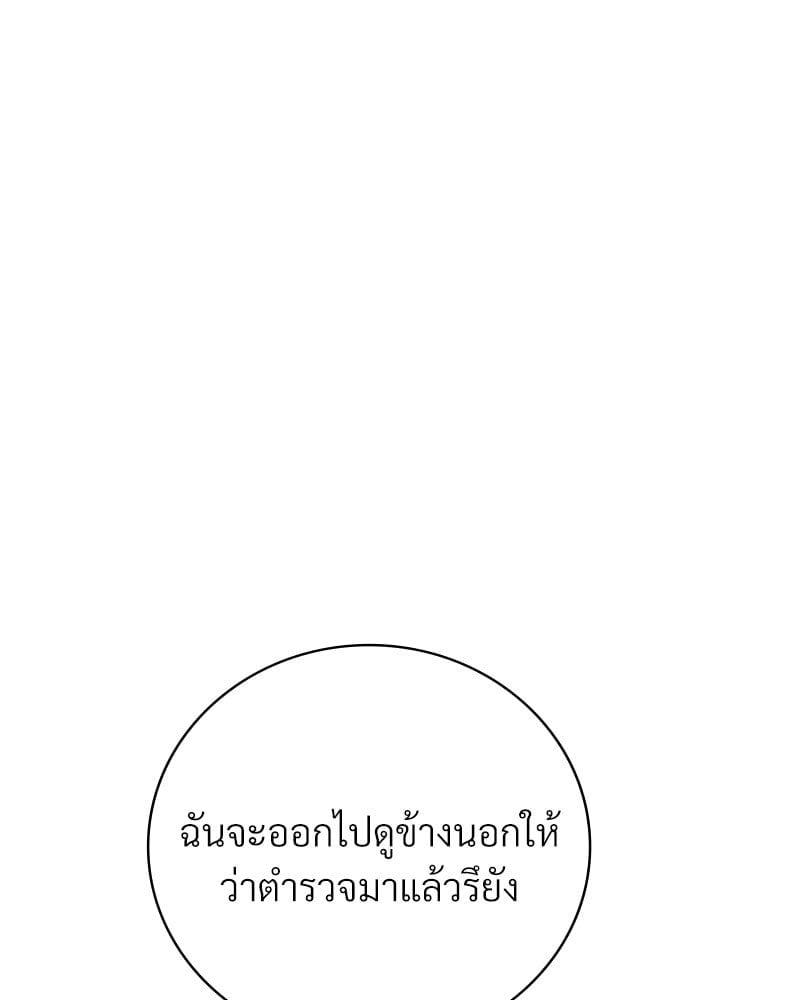 อ่านมังงะ Drunk on You ตอนที่ 14/78.jpg